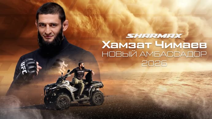 Раскрываем карты: наш новый амбассадор — Хамзат «Борз» Чимаев!