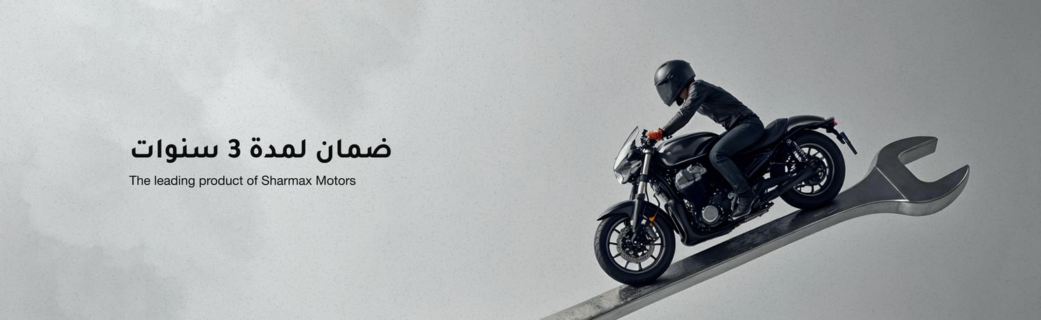 بانر التوصيل Sharmax