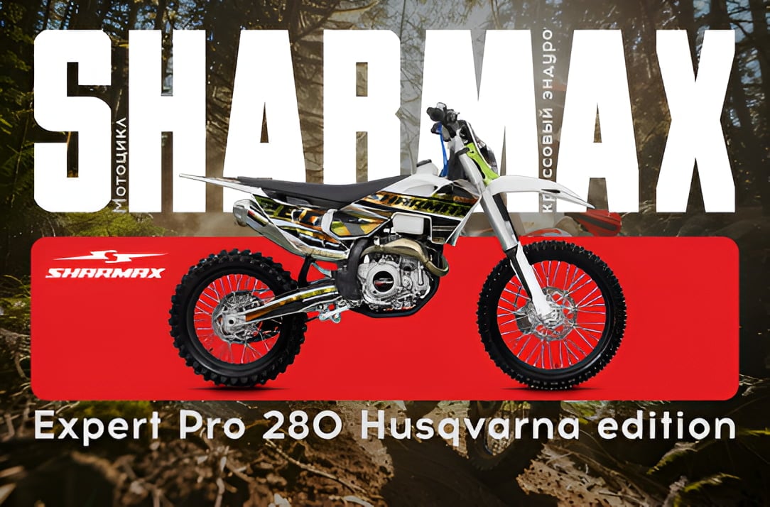 Expert Pro 280 Husq Edition