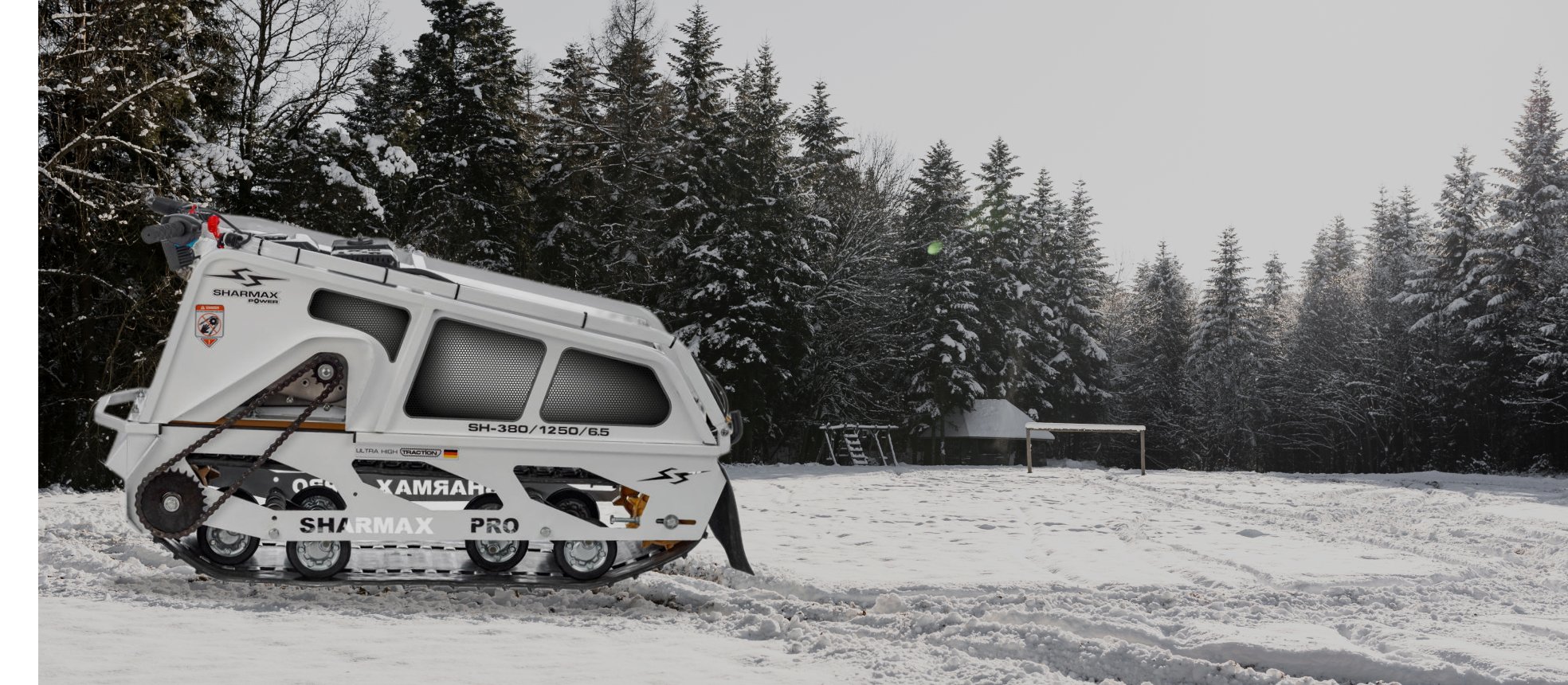 Мотобуксировщик Sharmax S380 1250 HP6.5 Ultra