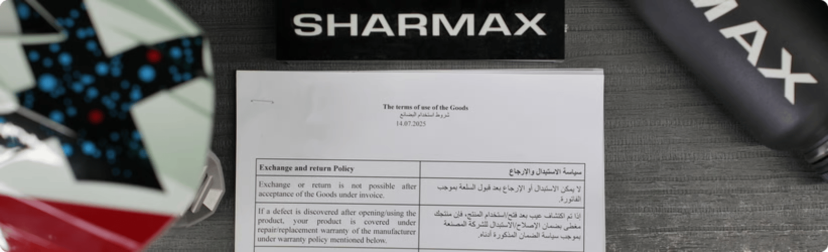 شروط الضمان شروط الضمان