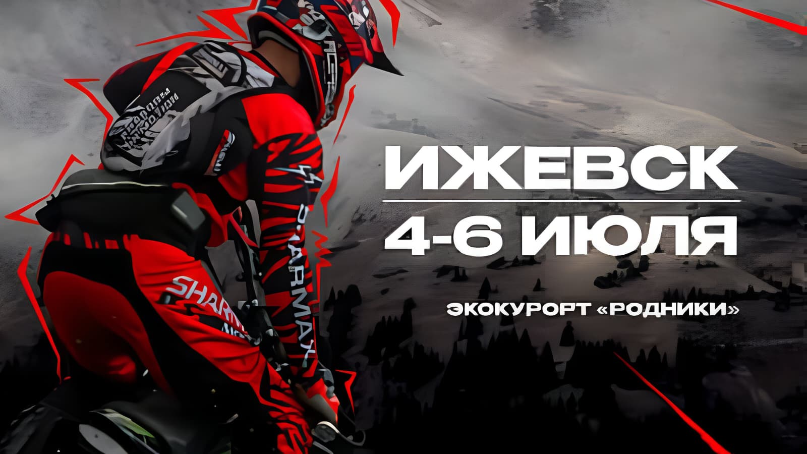 Вау-новости!