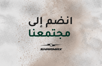 بانر ثانوي للصفحة الرئيسية Sharmax 2