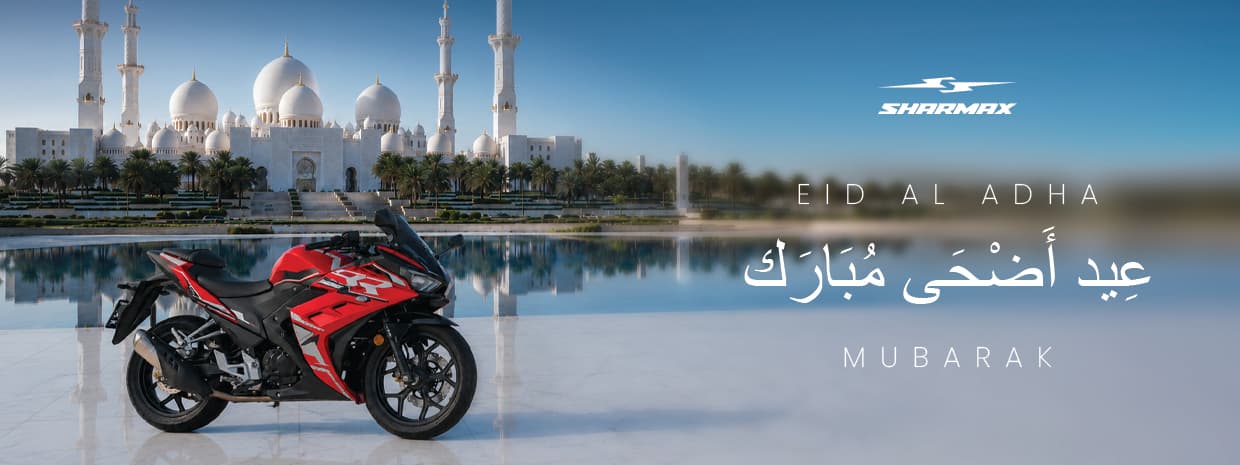 Eid Al Adha Eid Al Adha