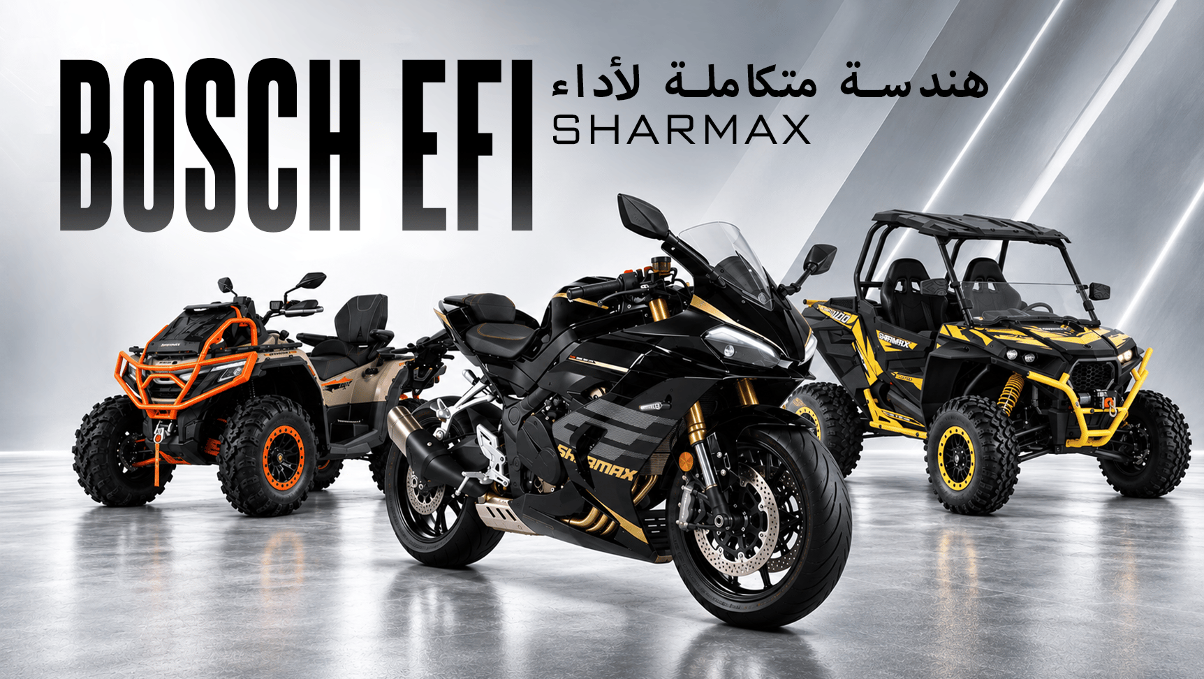 بانر الصفحة الرئيسية Sharmax 2