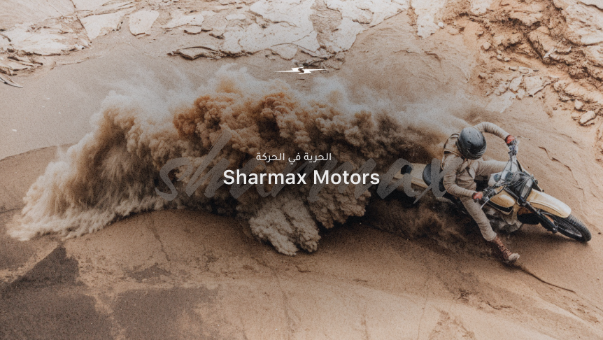 بانر الصفحة الرئيسية Sharmax 2