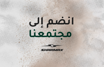 بانر ثانوي للصفحة الرئيسية Sharmax 2
