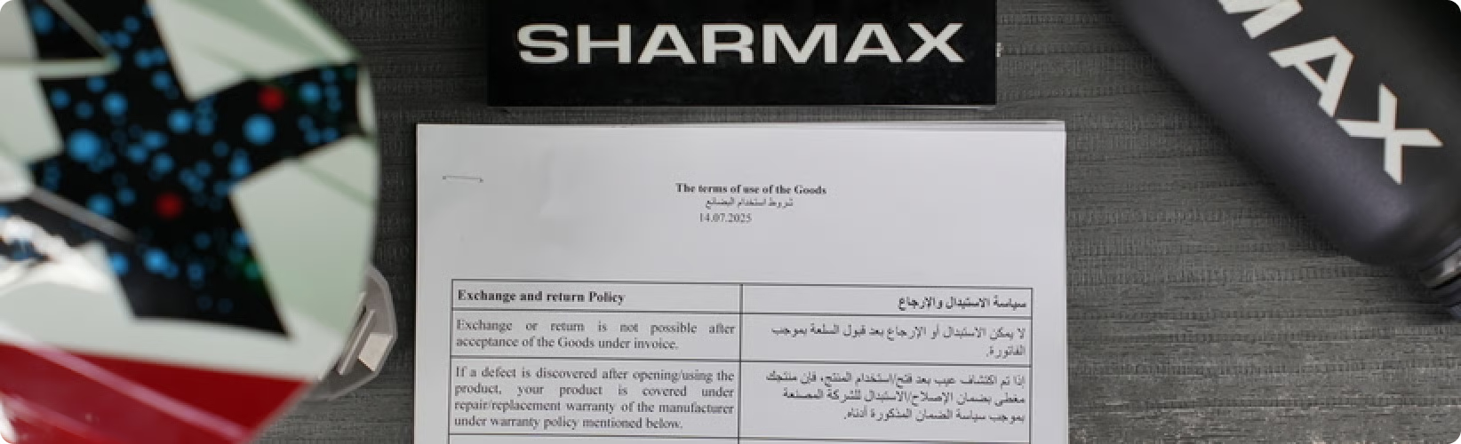 شروط الضمان شروط الضمان